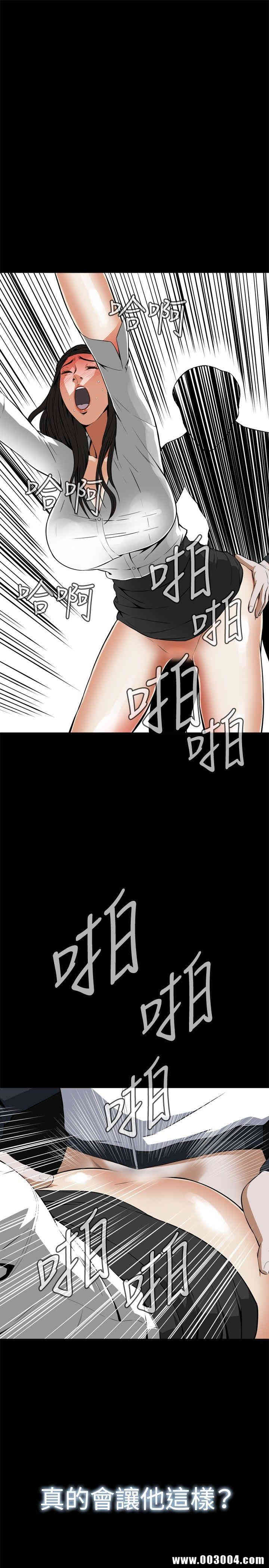 偷窥(无删减)