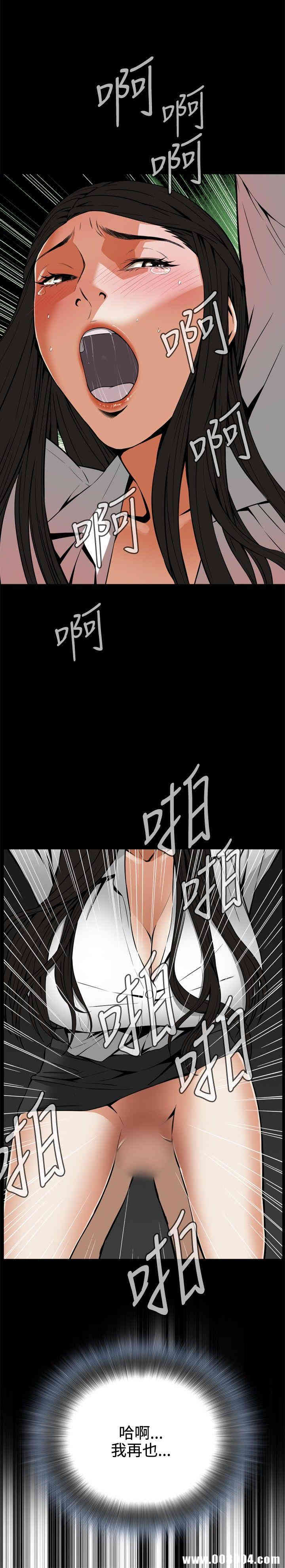 偷窥(无删减)