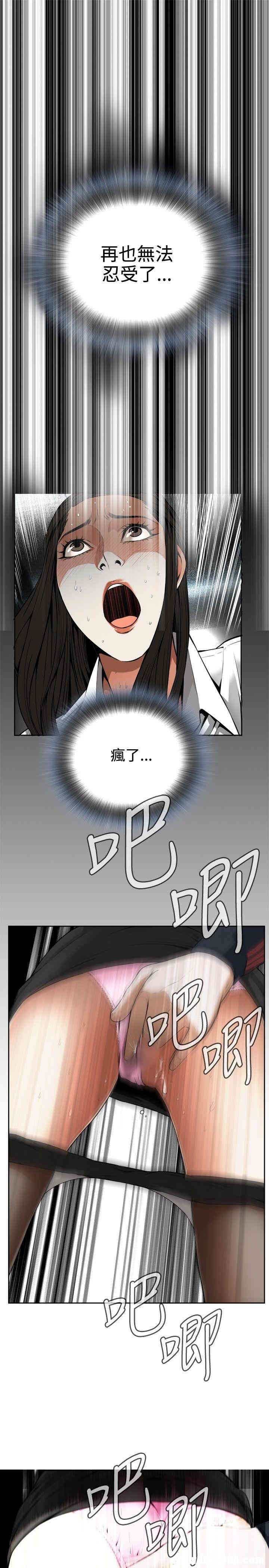 偷窥(无删减)