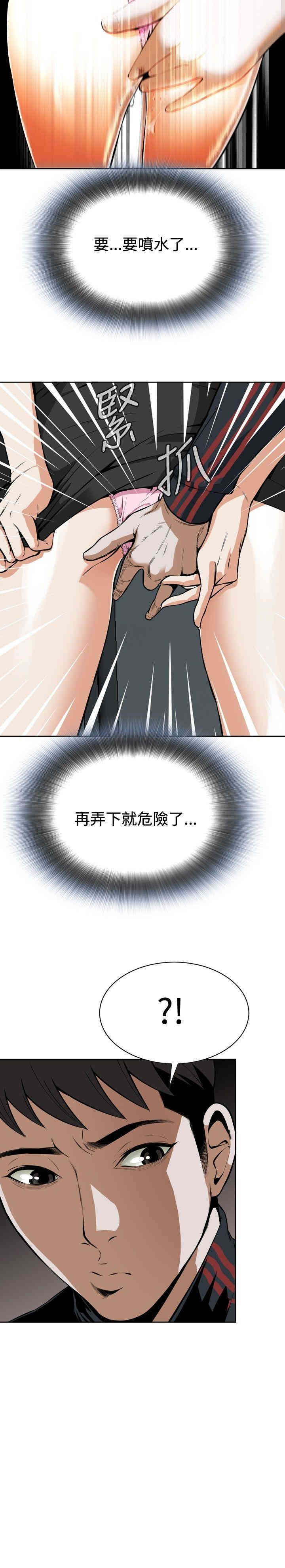 偷窥(无删减)