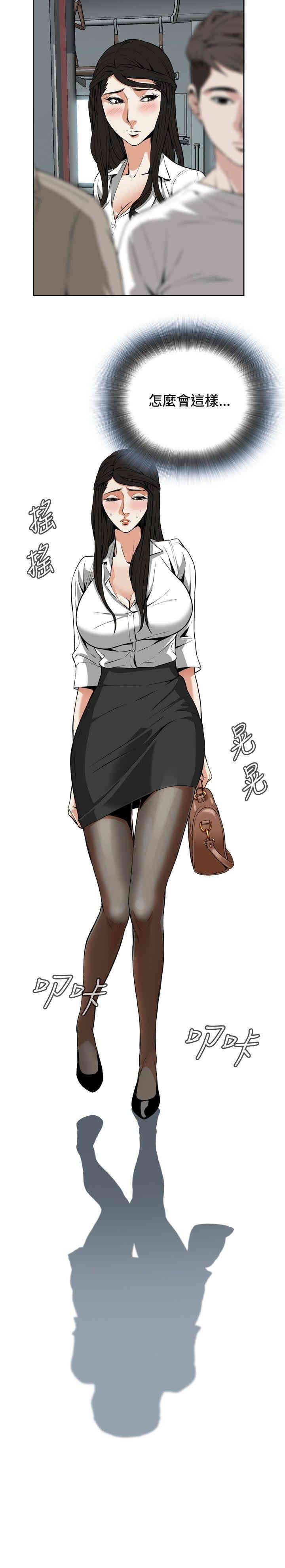 偷窥(无删减)