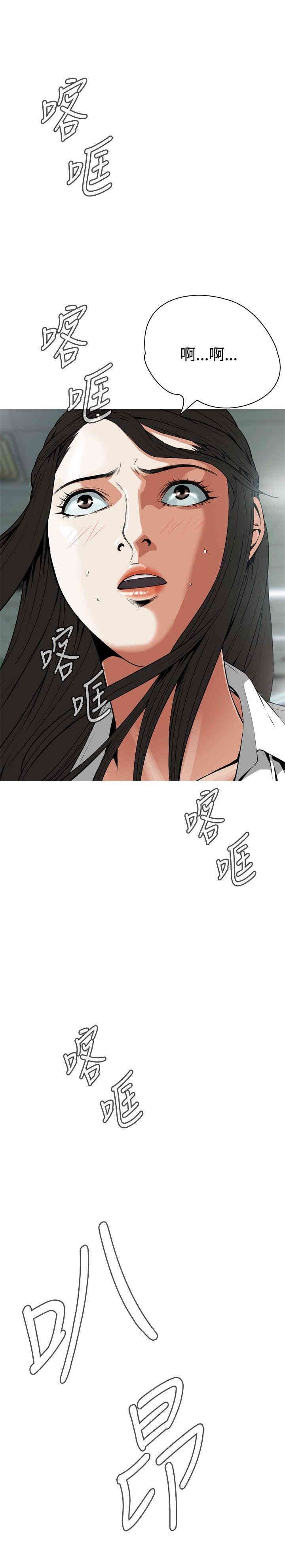 偷窥(无删减)