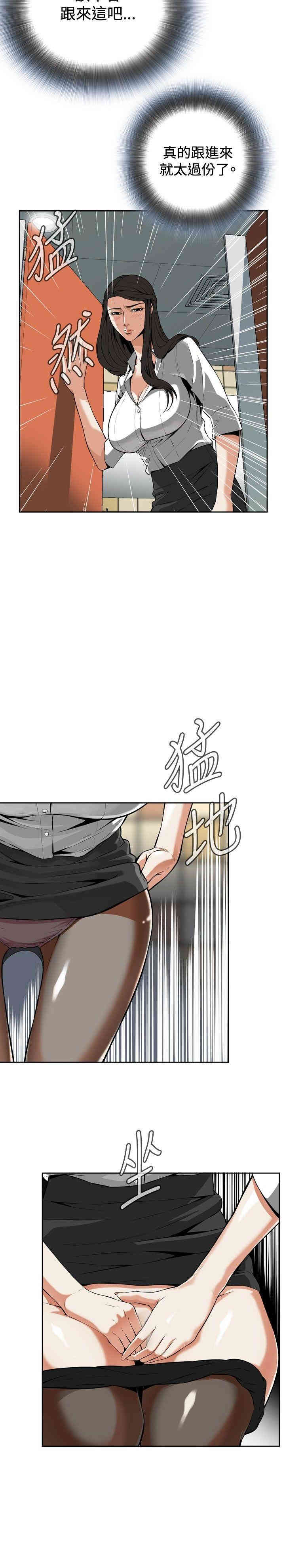 偷窥(无删减)
