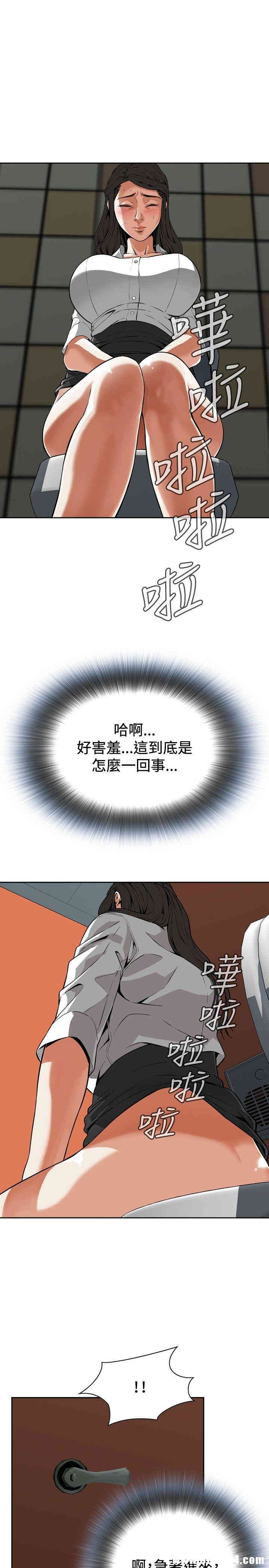 偷窥(无删减)