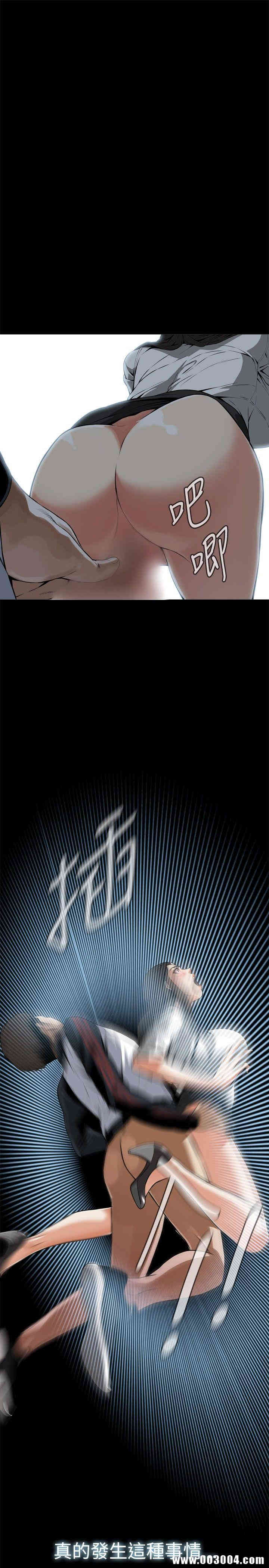 偷窥(无删减)