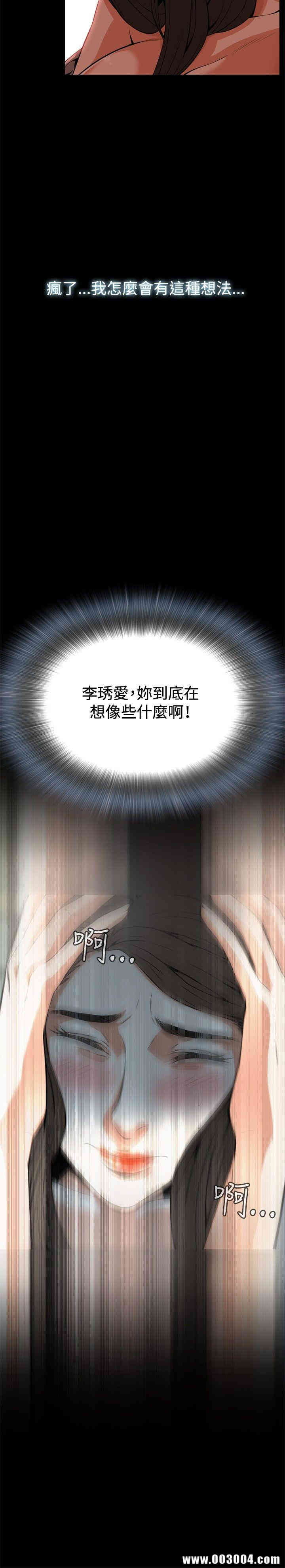偷窥(无删减)
