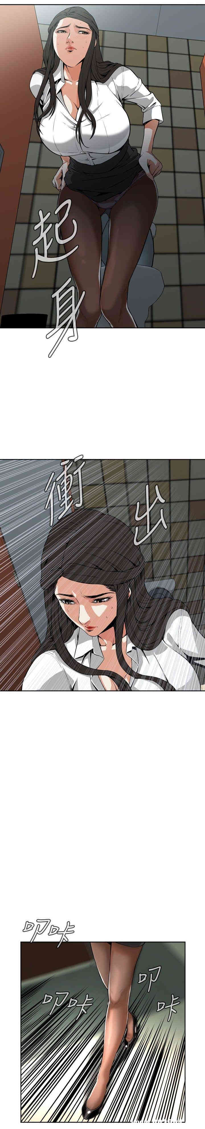 偷窥(无删减)