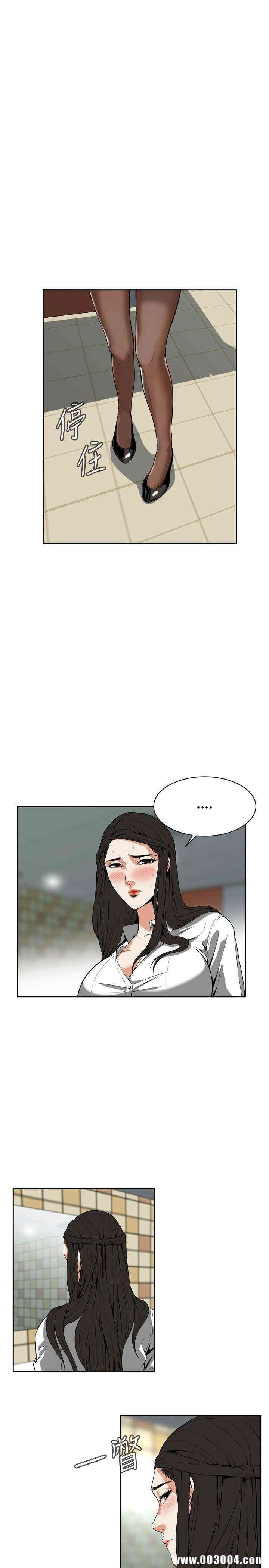 偷窥(无删减)