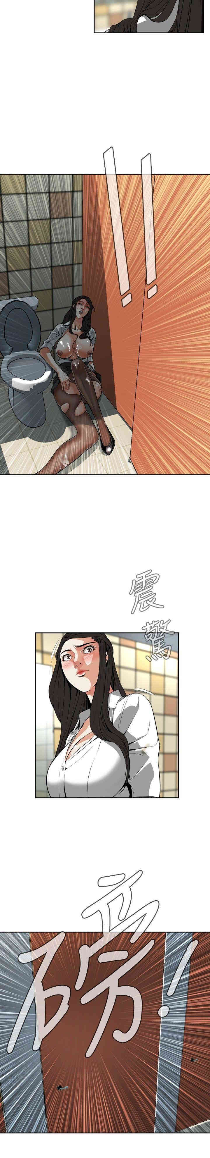 偷窥(无删减)