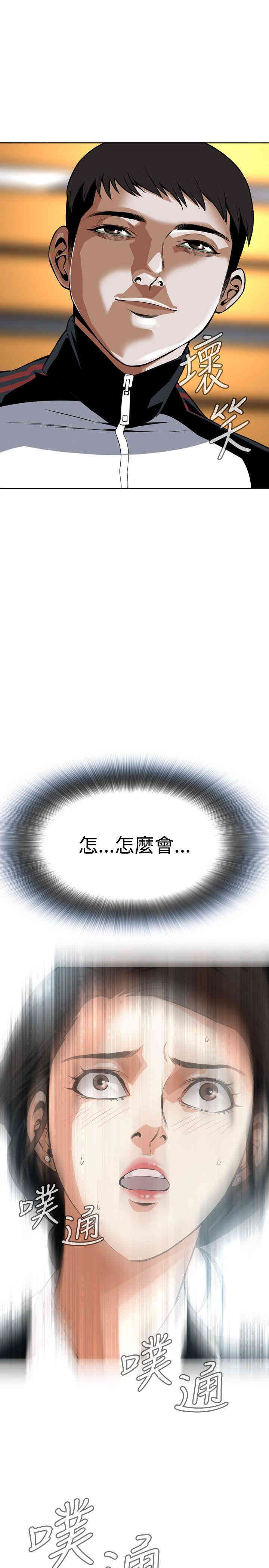 偷窥(无删减)