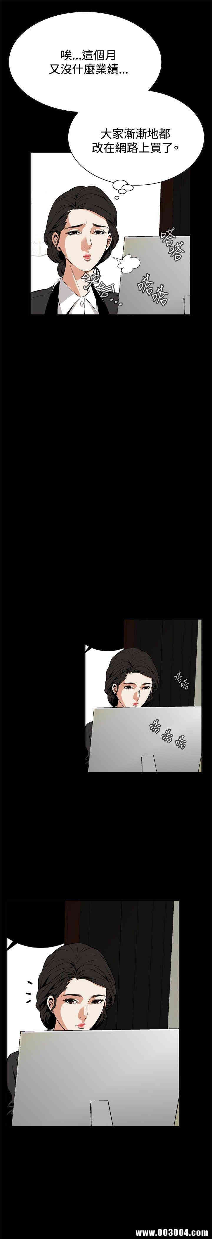 偷窥(无删减)
