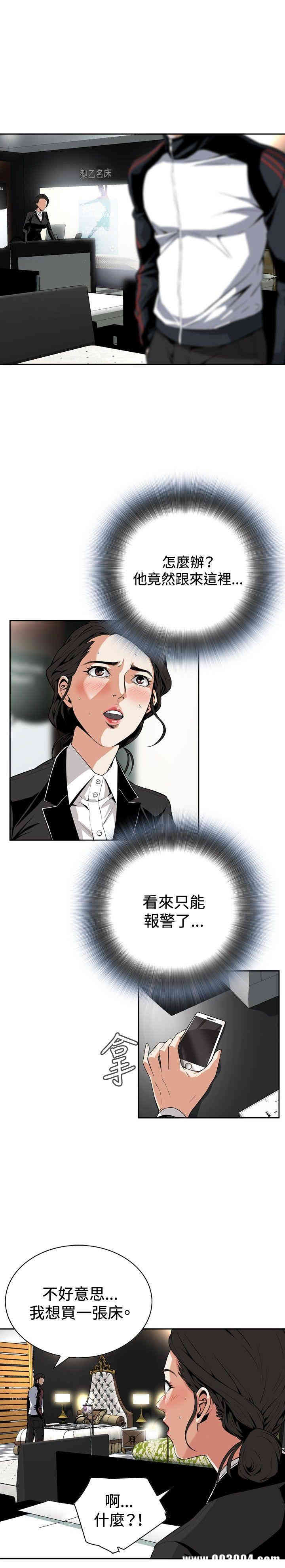 偷窥(无删减)