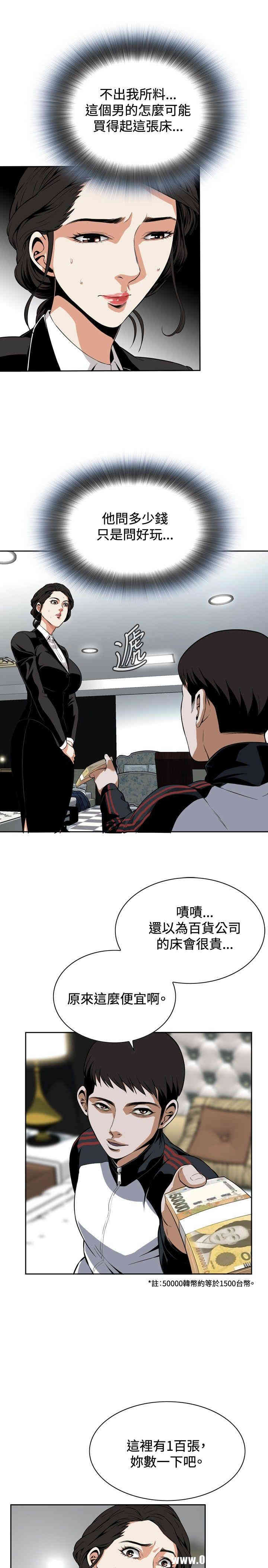 偷窥(无删减)