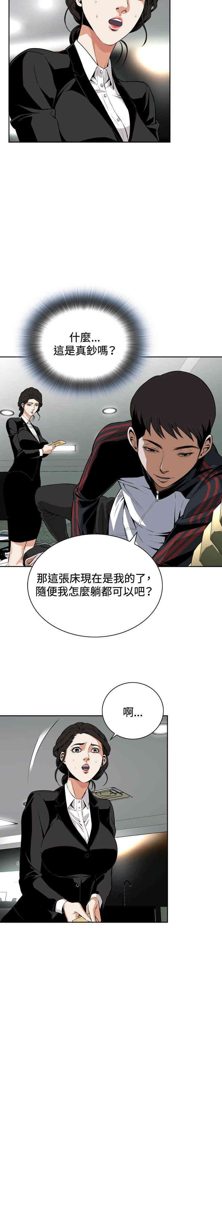偷窥(无删减)
