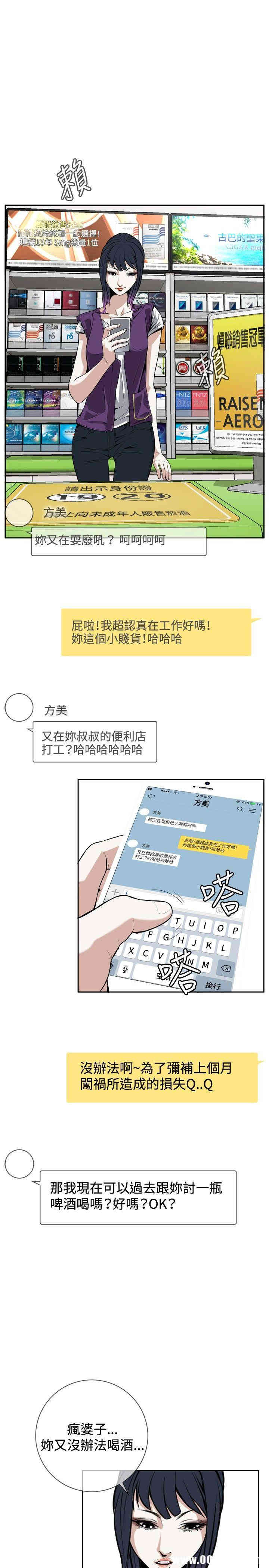 偷窥(无删减)