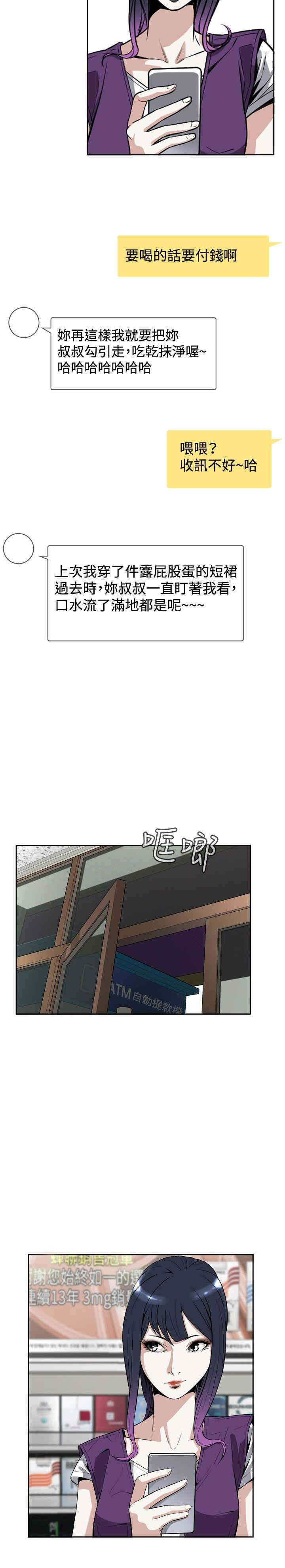 偷窥(无删减)