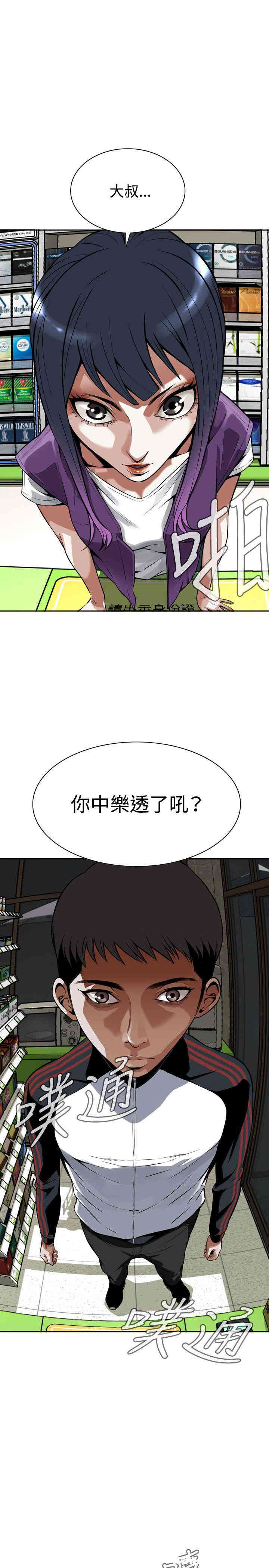 偷窥(无删减)