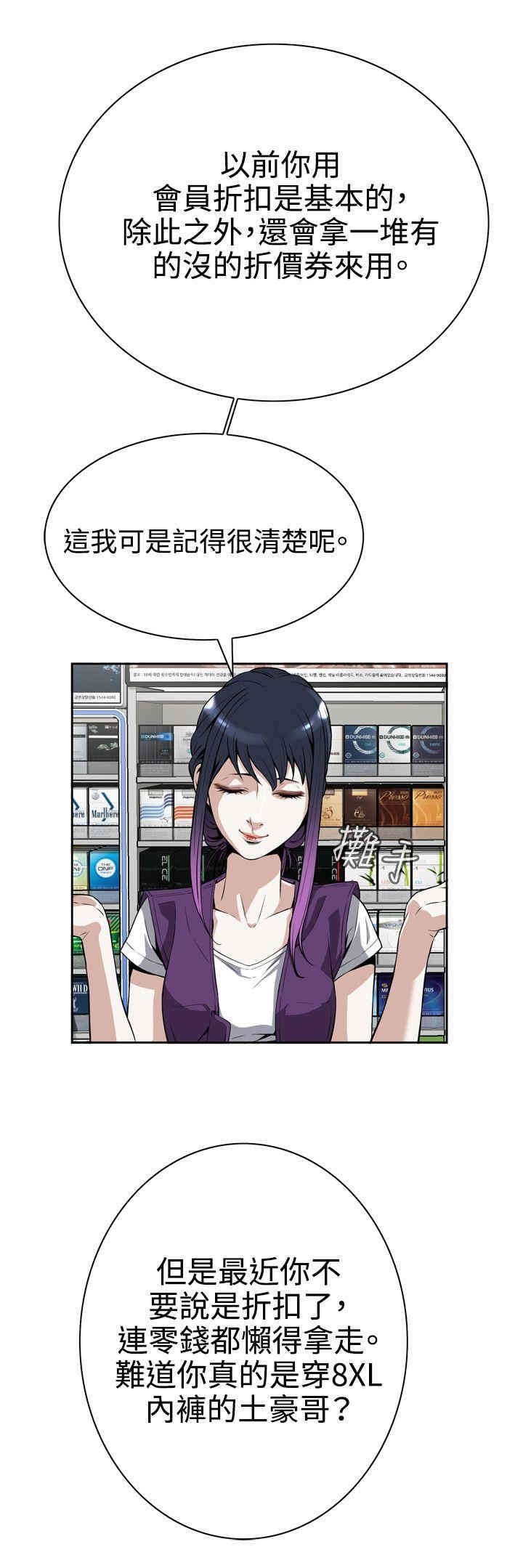偷窥(无删减)
