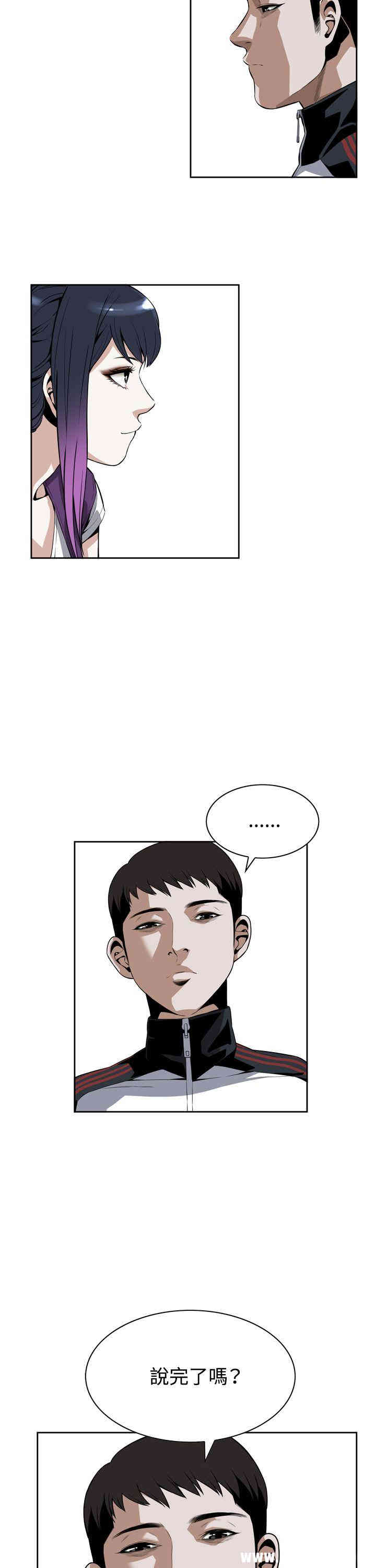 偷窥(无删减)