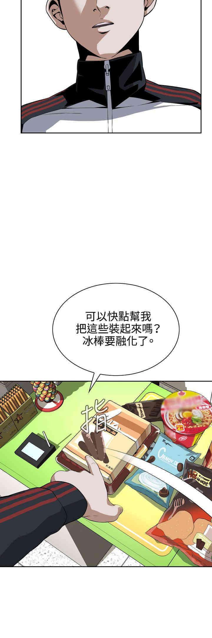 偷窥(无删减)