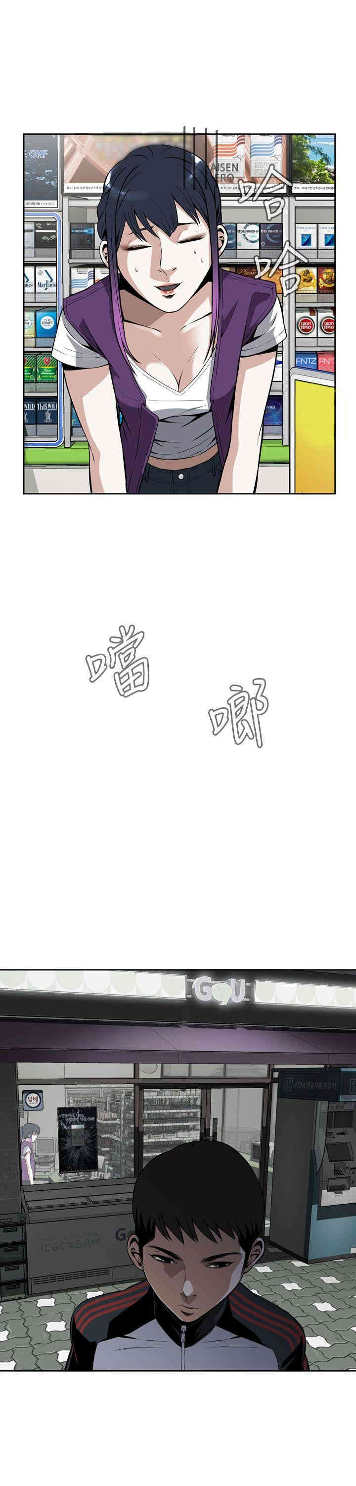 偷窥(无删减)