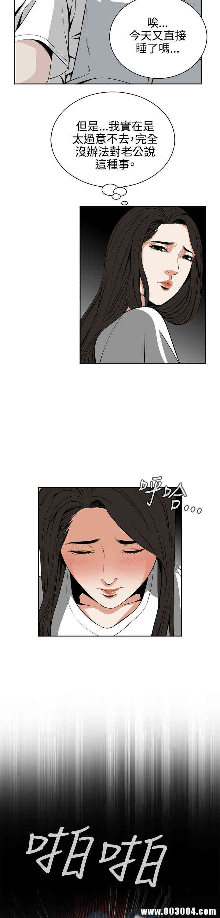 偷窥(无删减)