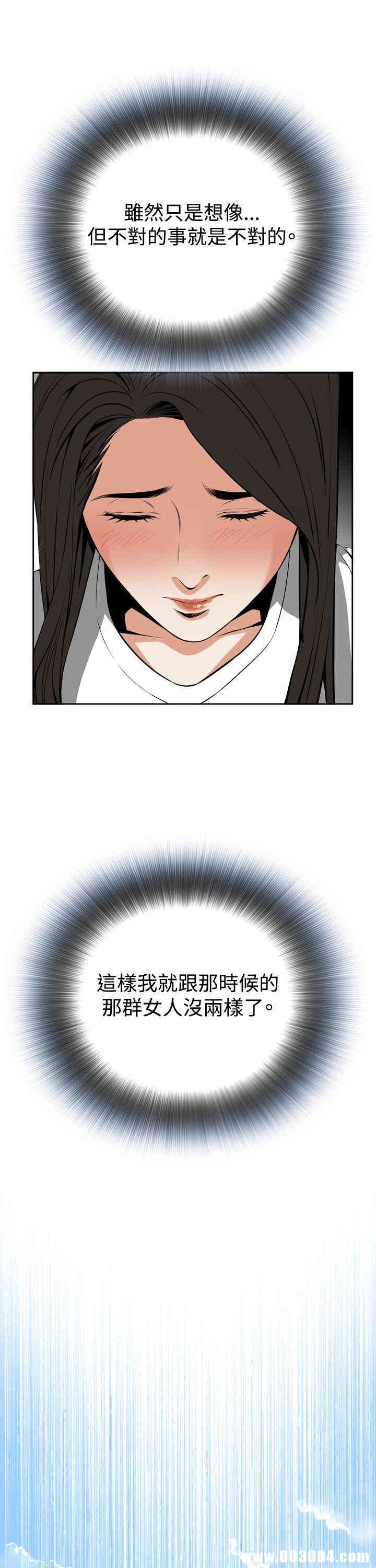 偷窥(无删减)