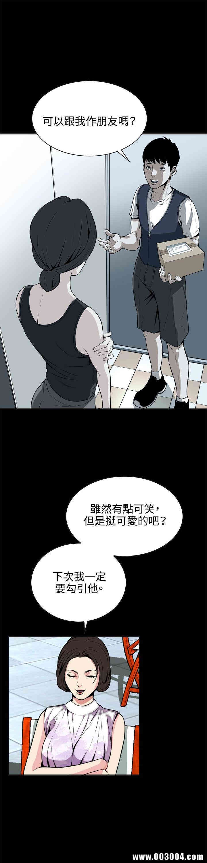 偷窥(无删减)