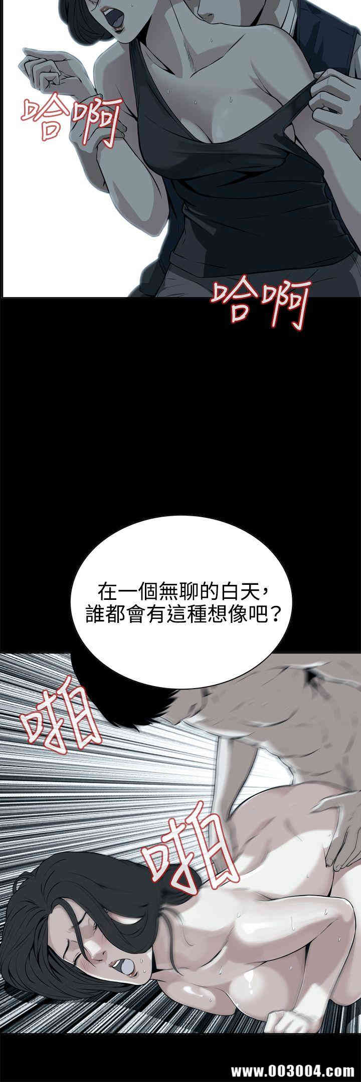 偷窥(无删减)