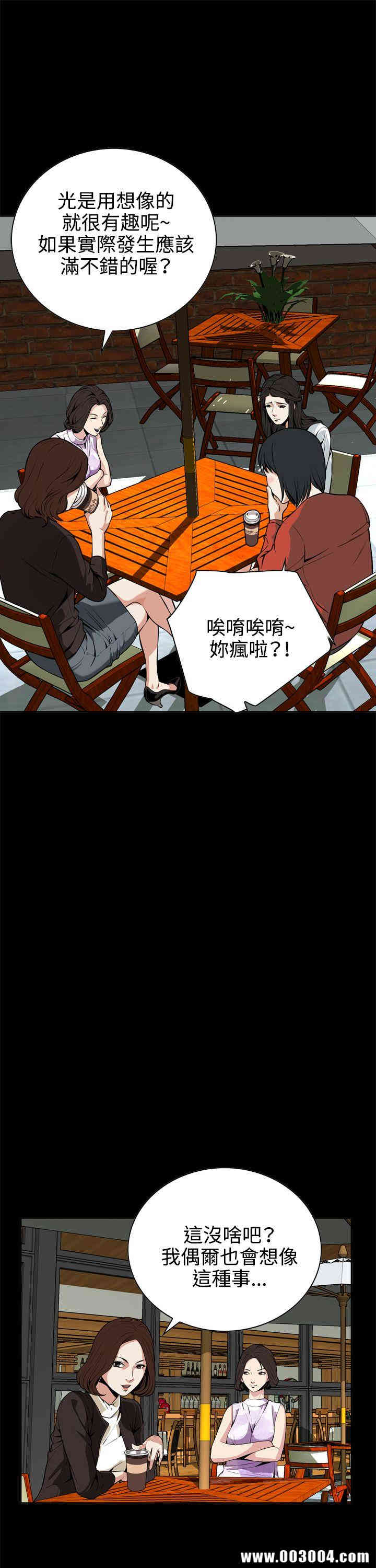 偷窥(无删减)