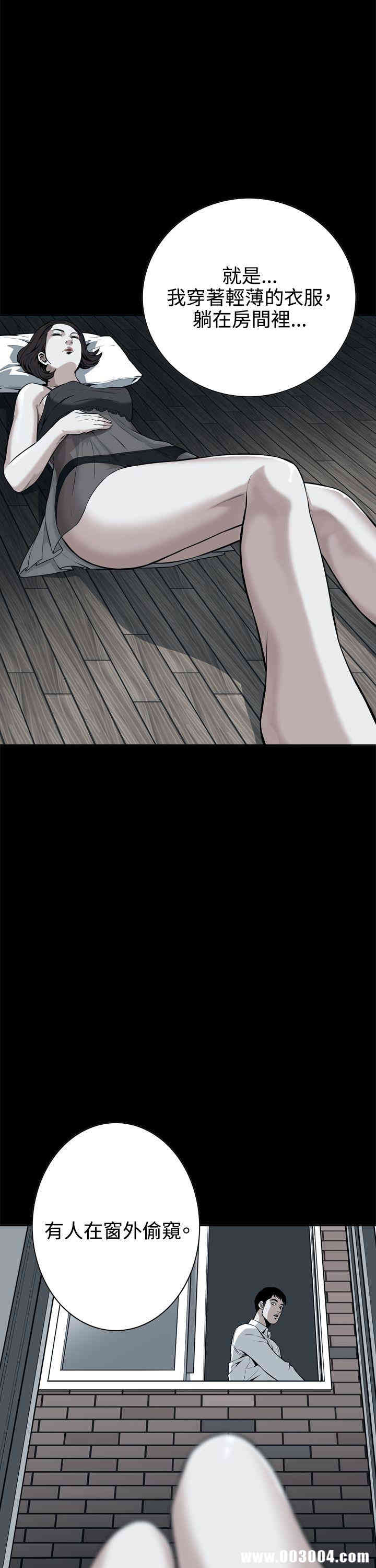 偷窥(无删减)