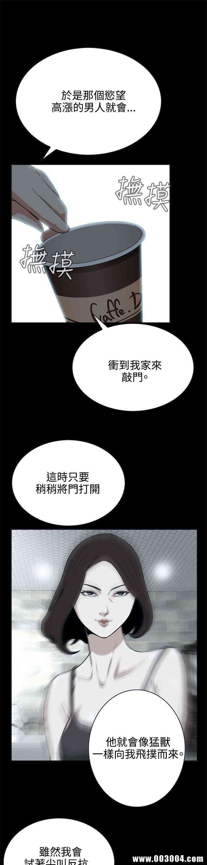 偷窥(无删减)