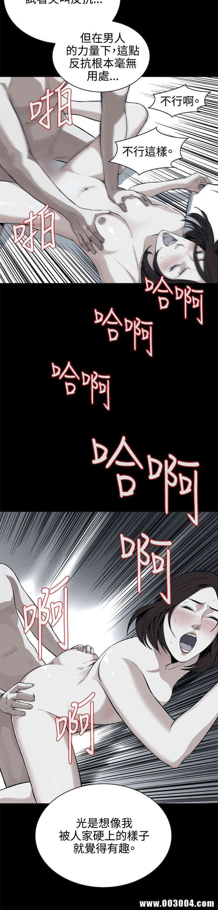 偷窥(无删减)