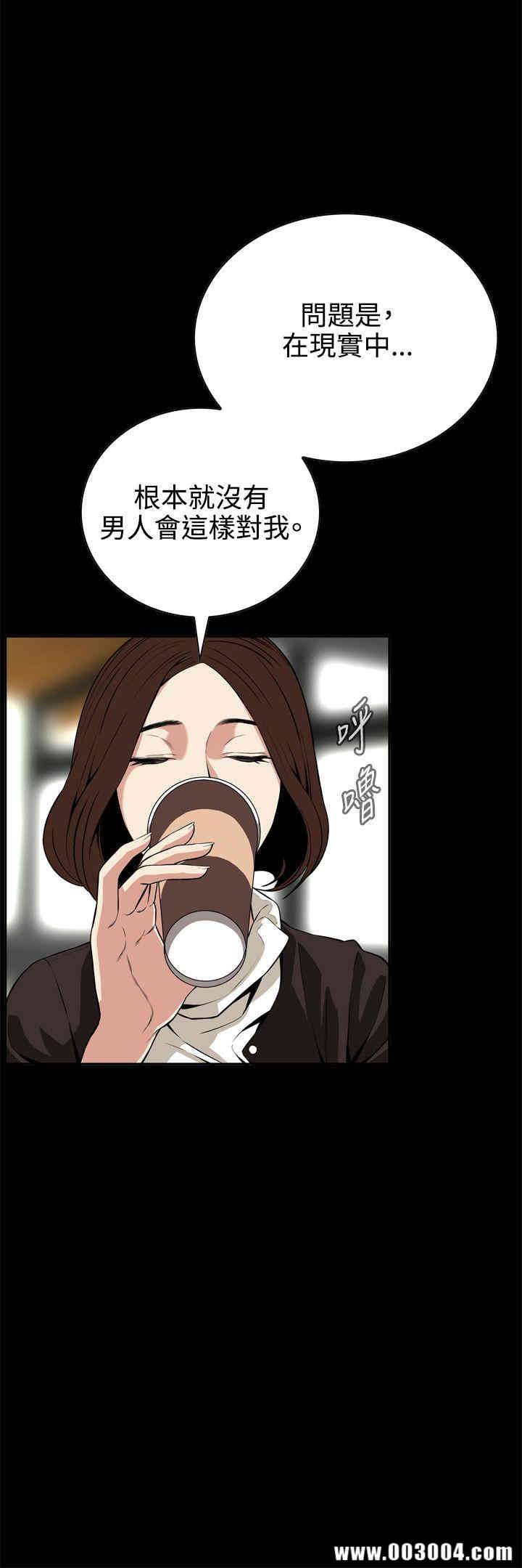 偷窥(无删减)