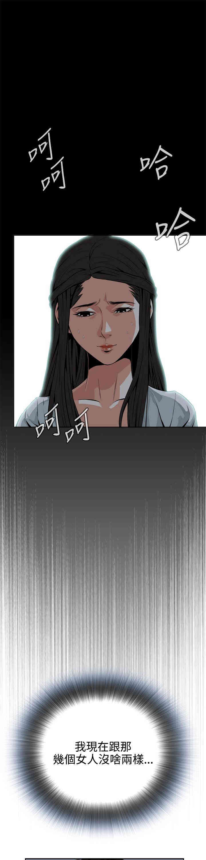 偷窥(无删减)