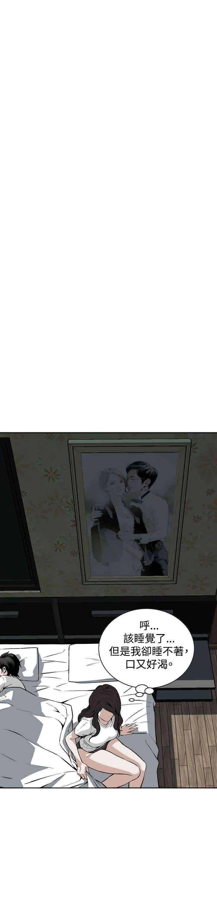 偷窥(无删减)
