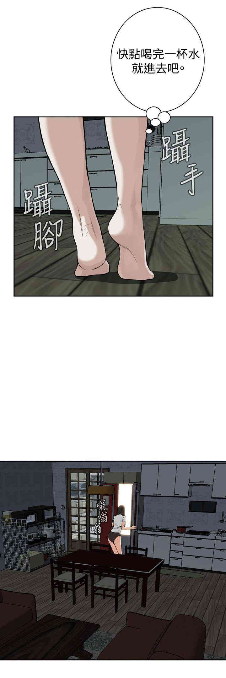 偷窥(无删减)