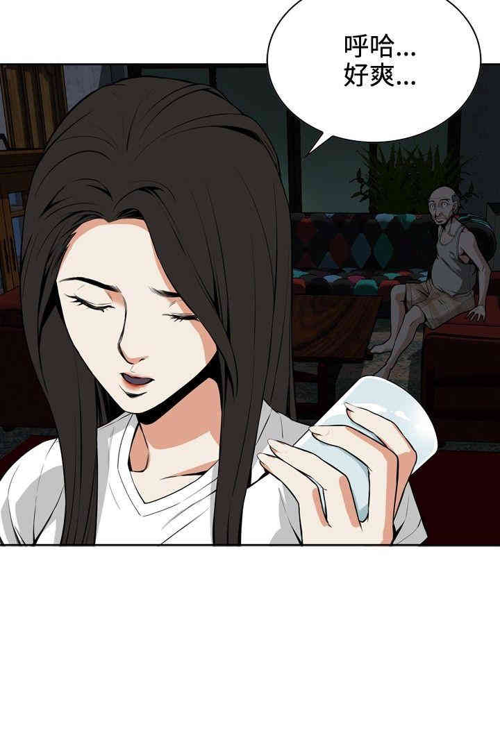 偷窥(无删减)