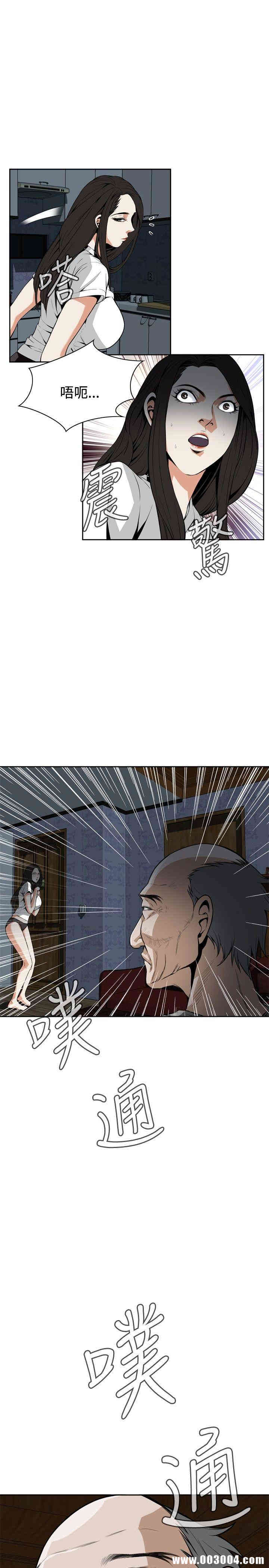 偷窥(无删减)