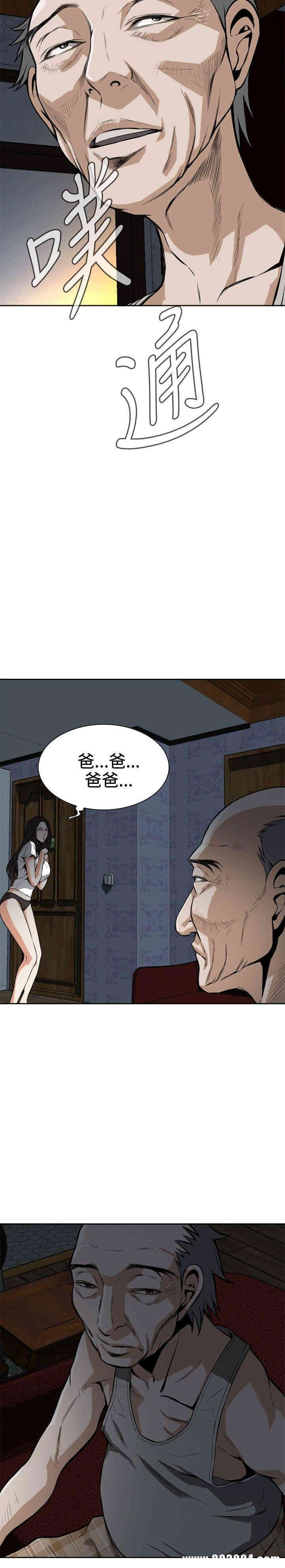 偷窥(无删减)