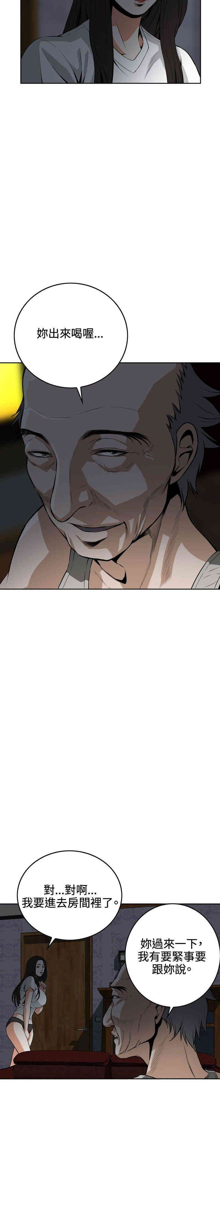 偷窥(无删减)