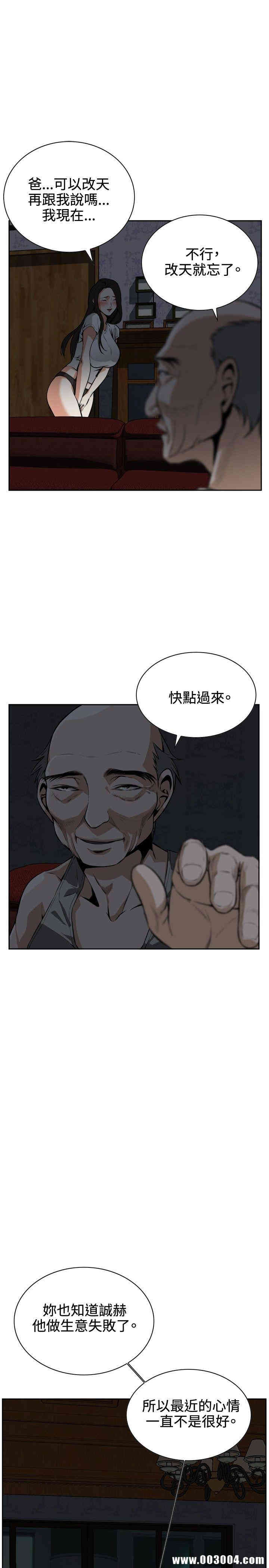 偷窥(无删减)