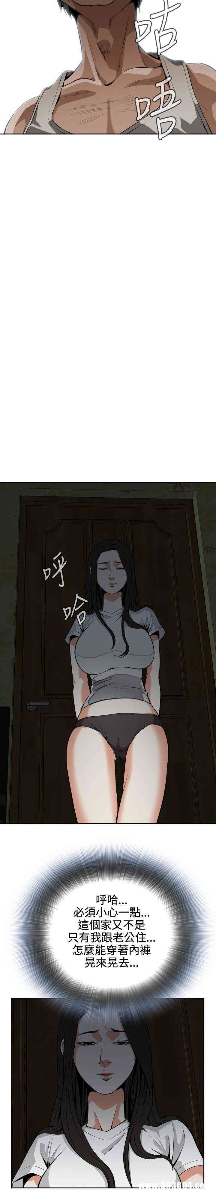 偷窥(无删减)