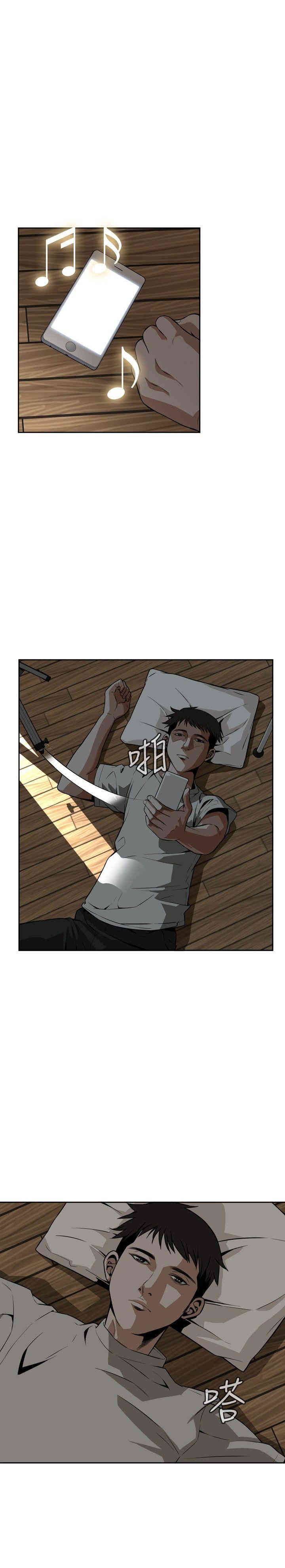 偷窥(无删减)