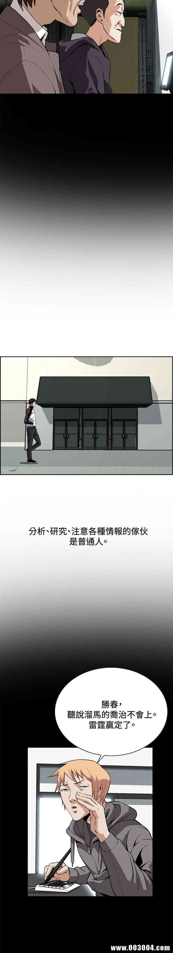偷窥(无删减)