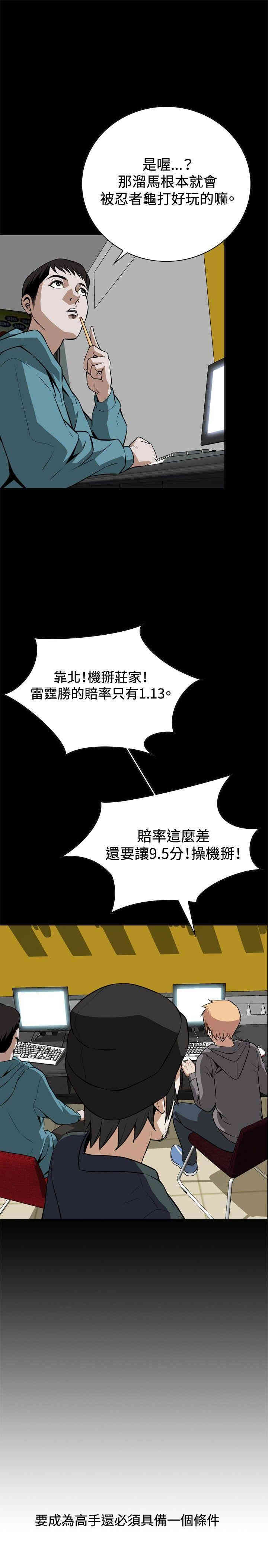 偷窥(无删减)
