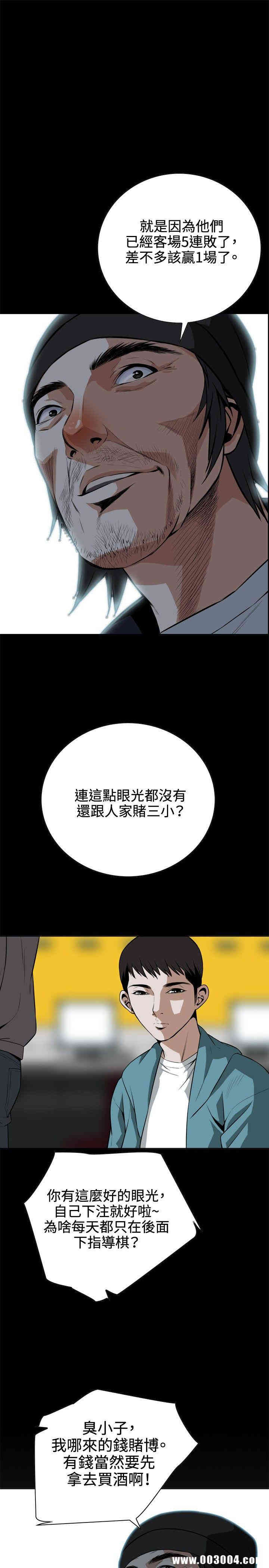 偷窥(无删减)