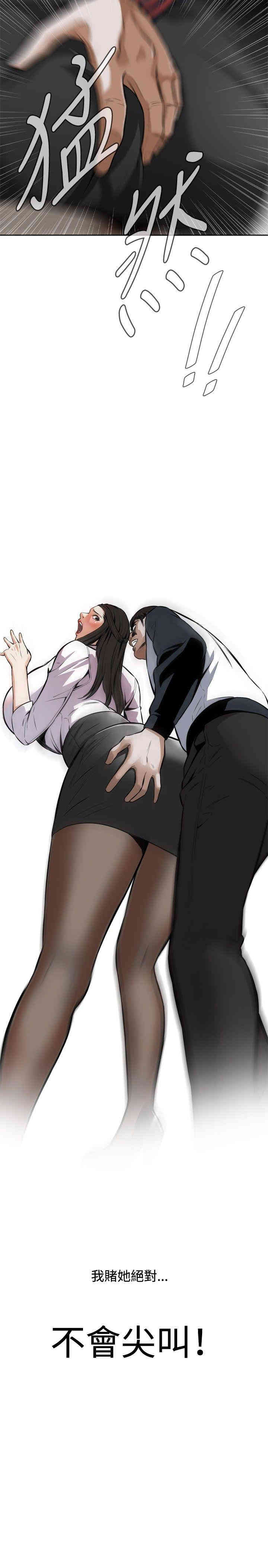 偷窥(无删减)