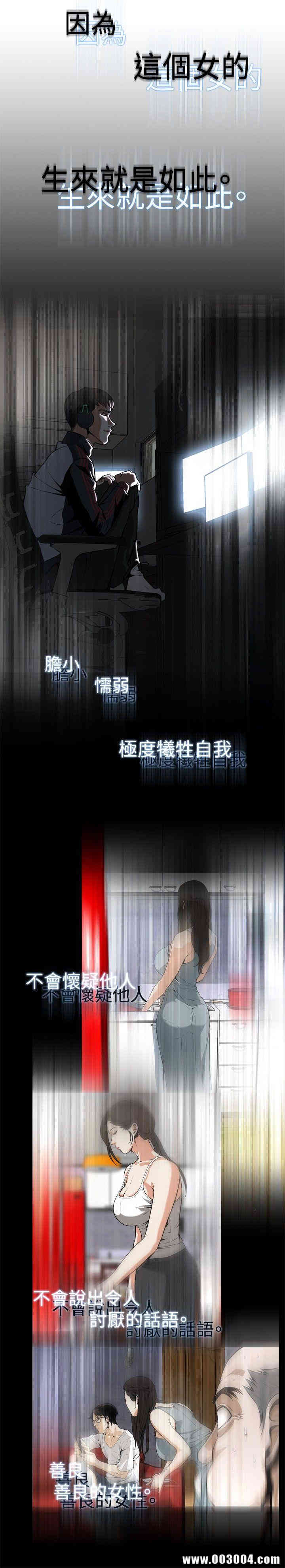 偷窥(无删减)