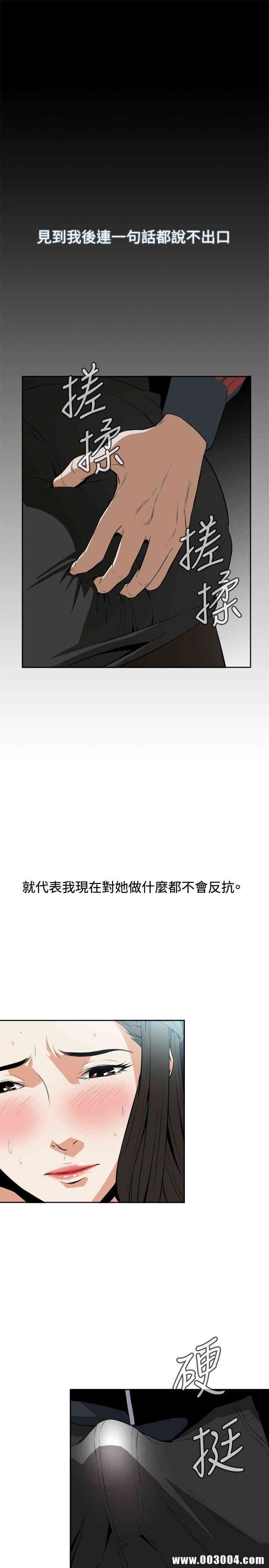 偷窥(无删减)
